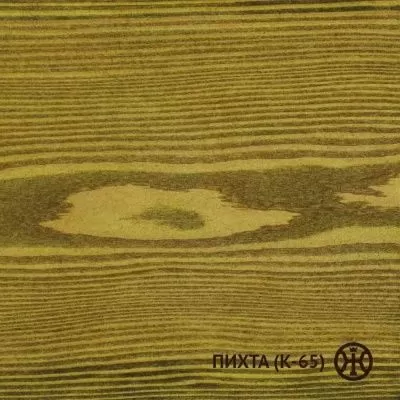 Колер Пихта (К-65) 0,1 л