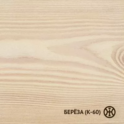Колер Берёза (К-60, белый) 0,1 л Колер Берёза (К-60, белый) 0,1 л
