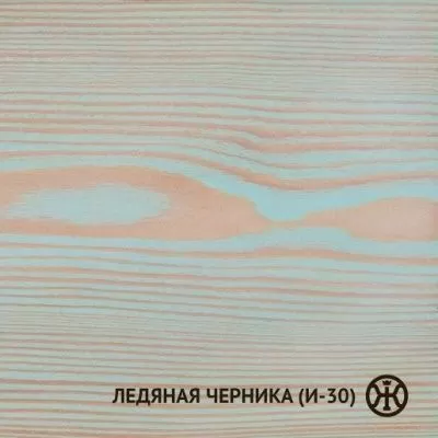 Колер Ледяная черника (И-30) 0,1 л