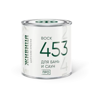 453 Воск Для Бань и Саун ПРО 0,25л