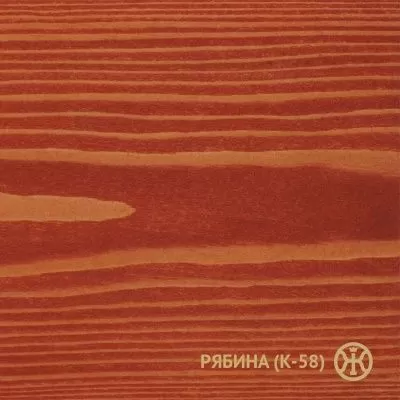 Колер Рябина (К-58) 0,1 л