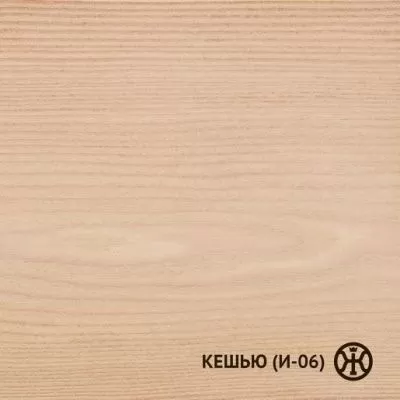 Колер 106 Кешью 0,1л