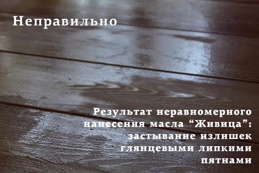 izlishki_masla_1.jpg izlishki_masla_1.jpg