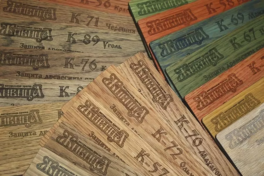 Колеры «Живица»