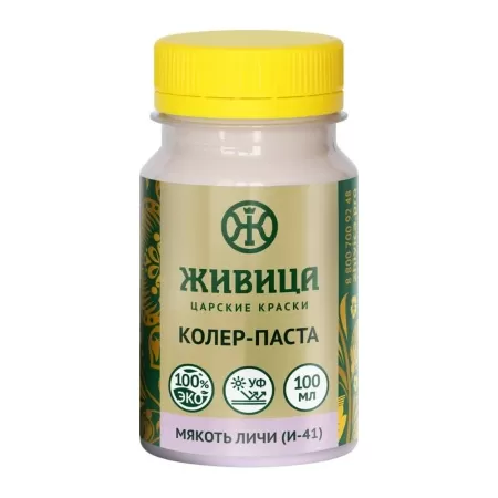 Колер Мякоть личи (И-41) 0,1 л Колер Мякоть личи (И-41) 0,1 л
