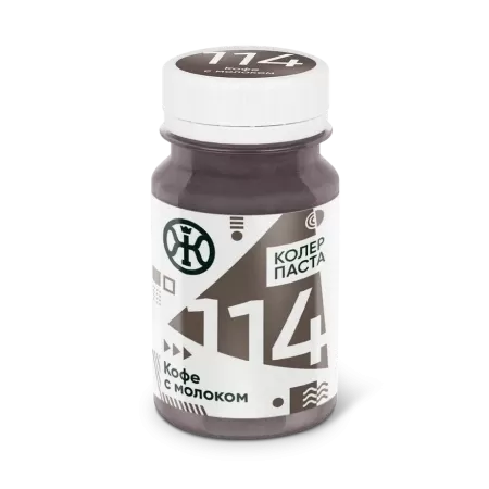 Колер 114 Кофе с молоком 0,1 л