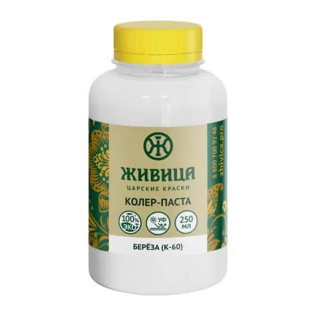 Колер Берёза (К-60, белый) 0,25 л