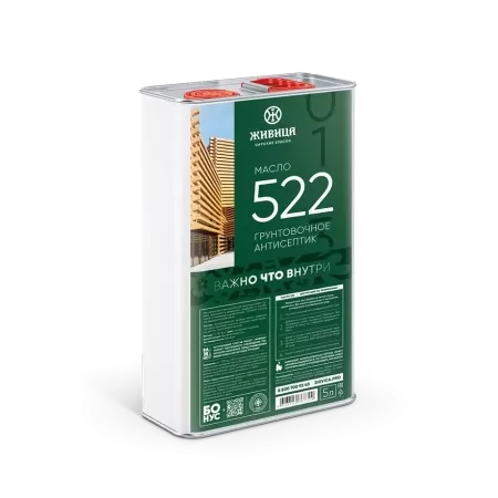 522 Масло Грунтовочное антисептик 5л
