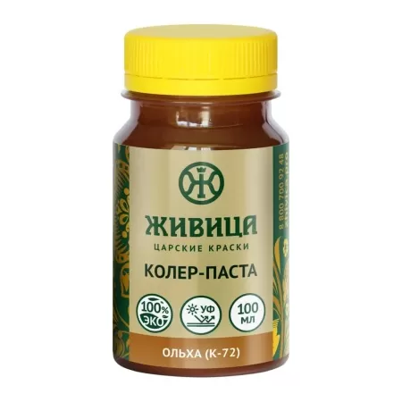 Колер Ольха (К-72) 0,1 л