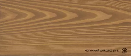 Колер Молочный Шоколад (И-11)