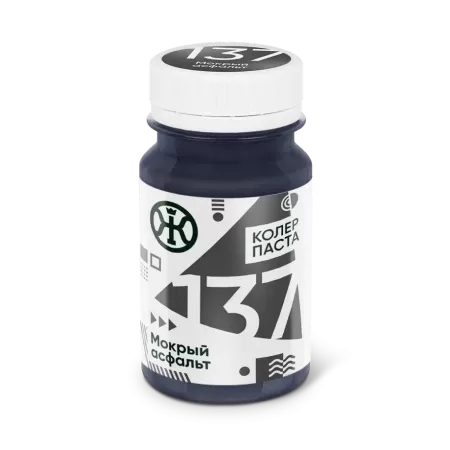 Колер 137 Мокрый асфальт 0,1 л
