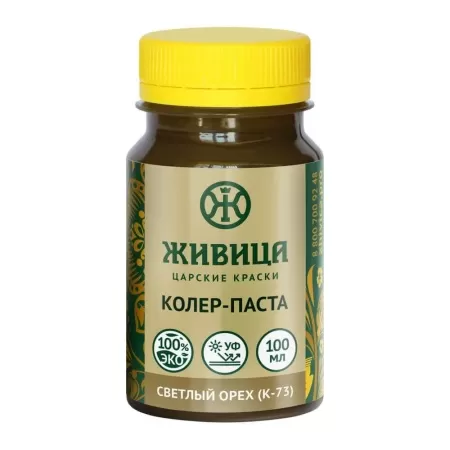 Колер Светлый орех (К-73) 0,1 л