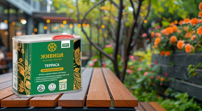 Про масло, воск «Живица» Терраса ПРО