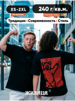 Плотная футболка оверсайз с принтом в русском стиле "Медведь"