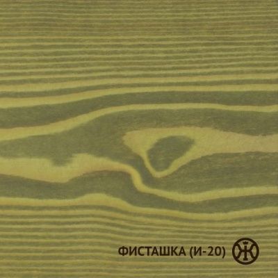 Колер Фисташка (И-20) 0,1 л