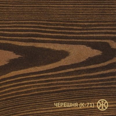 Колер Черешня (К-71) 0,1 л Колер Черешня (К-71) 0,1 л