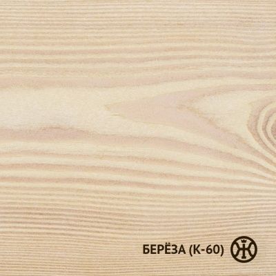 Колер Берёза (К-60, белый) 0,1 л