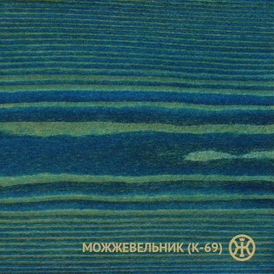 Колер Можжевельник (К-69) 0,1 л Колер Можжевельник (К-69) 0,1 л