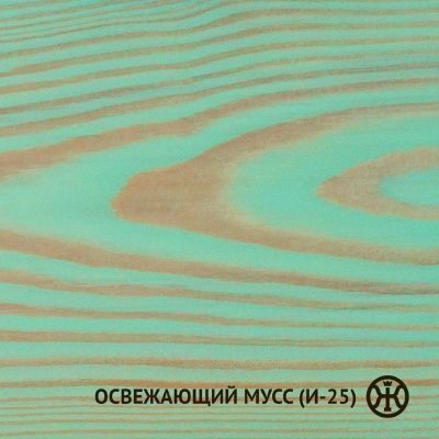 Колер Освежающий мусс (И-25) 0,1 л