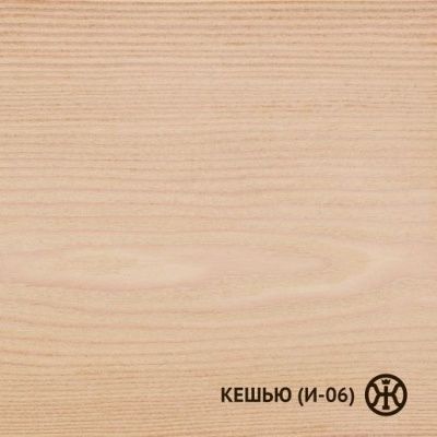 Колер Кешью (И-06) 0,1 л