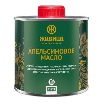Апельсиновое масло Апельсиновое масло