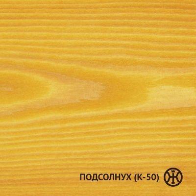 Колер Подсолнух (К-50) 0,1 л