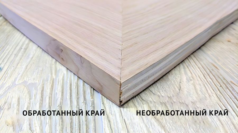 Обработанный и необработанный край столешницы