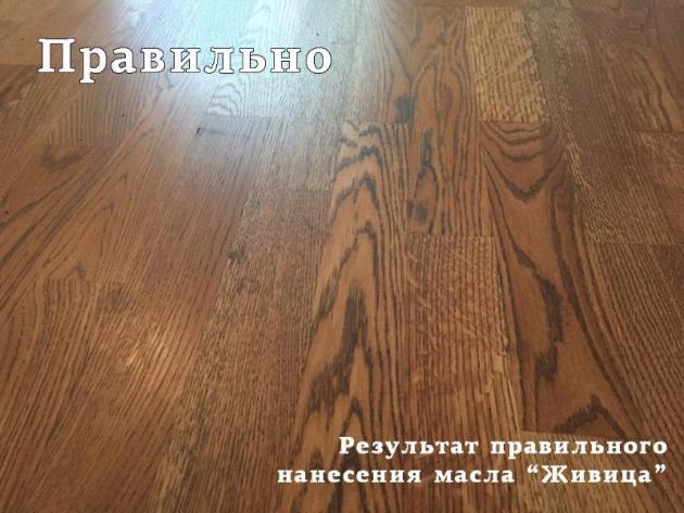 izlishki_masla_2.jpg izlishki_masla_2.jpg