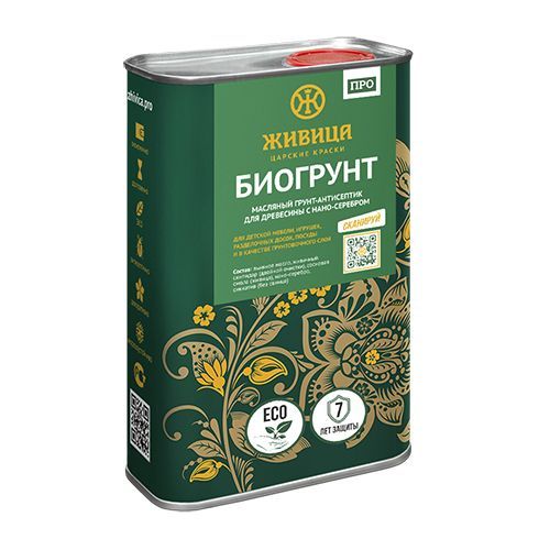 biogrunt-1L.png biogrunt-1L.png