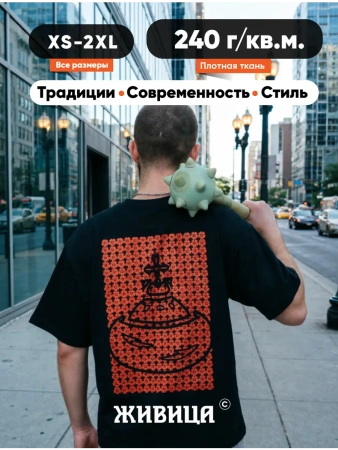 Плотная футболка оверсайз с принтом в русском стиле "Шапка Мономаха"