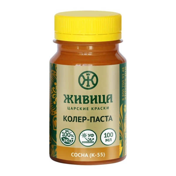 Колер Сосна (К-55) 0,1 л Колер Сосна (К-55) 0,1 л