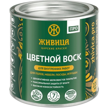 Цветной воск «ПРО»