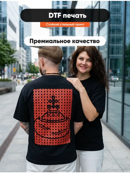 Плотная футболка оверсайз с принтом в русском стиле "Шапка Мономаха"