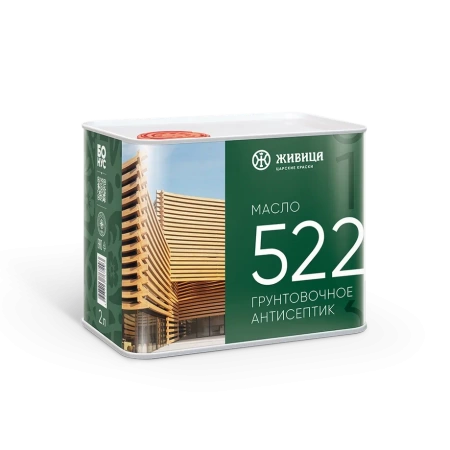 522 Масло Грунтовочное антисептик 2л