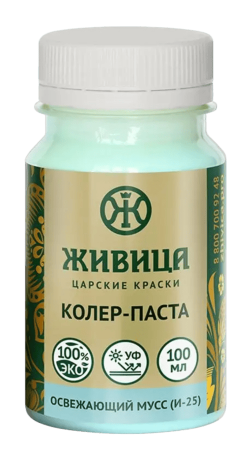 Колер Освежающий мусс (И-25) 0,1 л