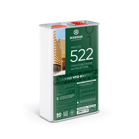 522 Масло Грунтовочное антисептик 5л