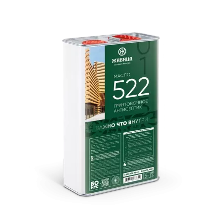 522 Масло Грунтовочное антисептик 5л