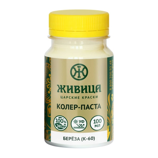 Колер Берёза (К-60, белый) 0,1 л Колер Берёза (К-60, белый) 0,1 л