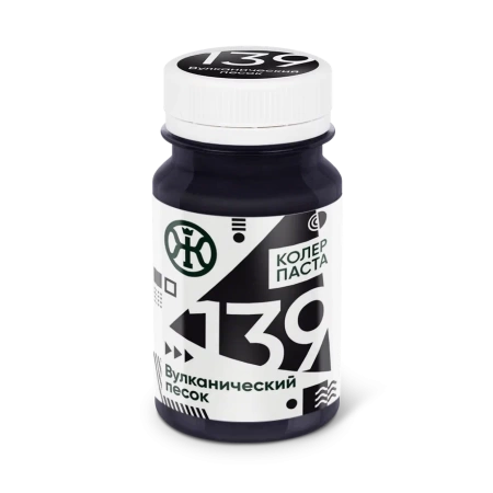 Колер 139 Вулканический песок 0,1 л