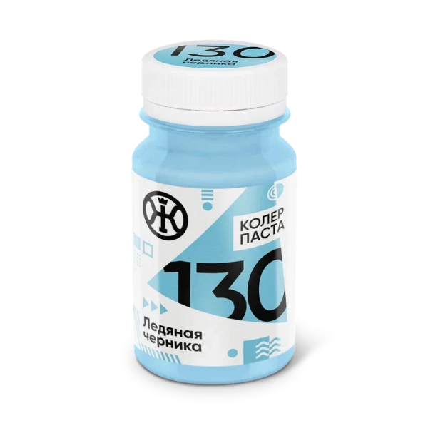 Колер 130 Ледяная Черника 0,1л