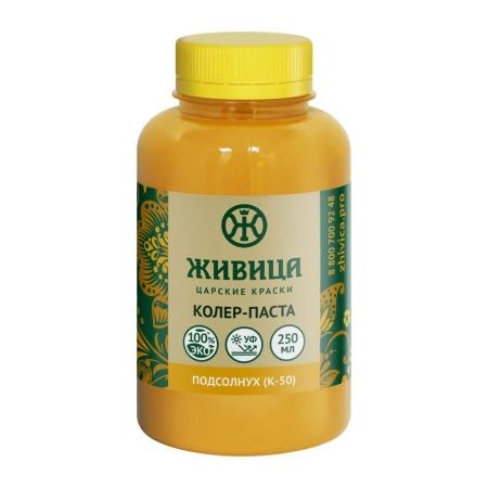 Колер Подсолнух (К-50) 0,25 л