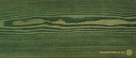 Колер 167 Папоротник 0,25л