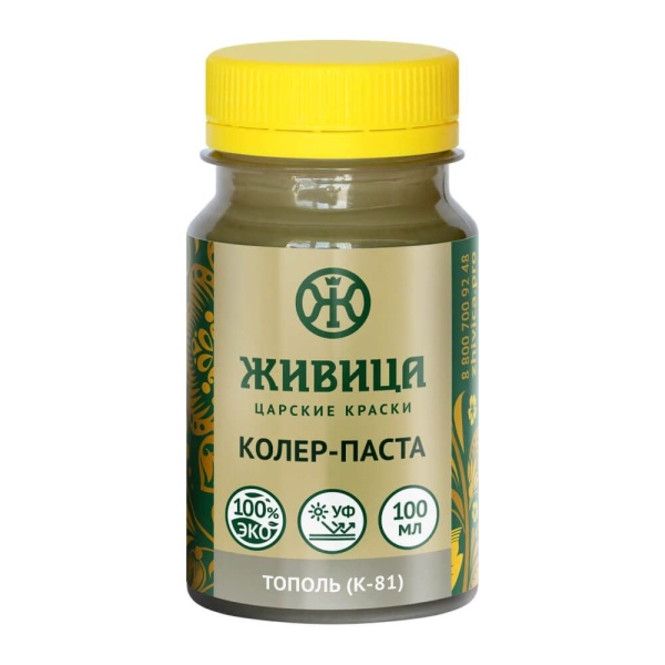 Колер Тополь (К-81) 0,1 л Колер Тополь (К-81) 0,1 л