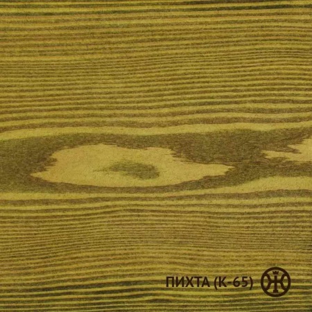 Колер 165 Пихта 0,1л
