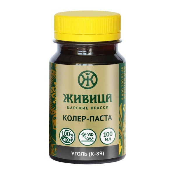 Колер Уголь (К-89) 0,1 л Колер Уголь (К-89) 0,1 л