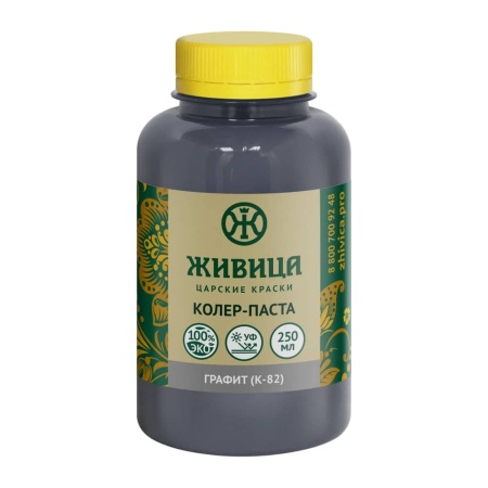 Колер Графит (К-82) 0,25 л
