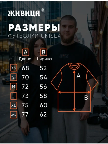 Плотная футболка оверсайз с принтом в русском стиле "Медведь"