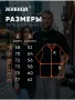 Плотная футболка оверсайз с принтом в русском стиле "Русская печь"
