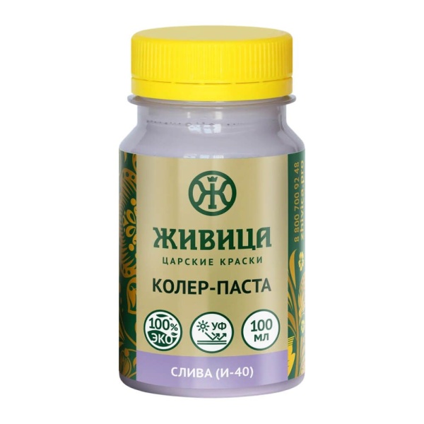 Колер Слива (И-40) 0,1 л