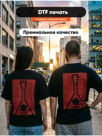 Плотная футболка оверсайз с принтом в русском стиле "Балалайка"